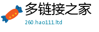 2025新澳门免费传真惟2025新奥天天开好彩新奥好彩免费